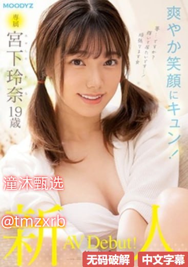三级国产色情伦在线观看SOD女子社員シリーズ