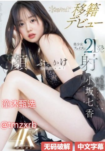 ...メ全集免费观看 - 在线高清伦理大片免费看メイリン...