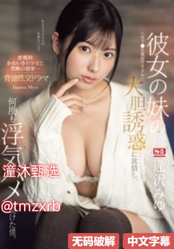 女生扒开腿让男生桶_完整版超清在线免费播放