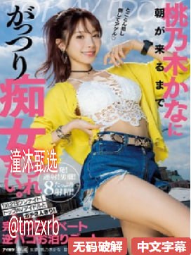 无码又爽又刺激A片涩涩18禁kawaii*VRシリーズ