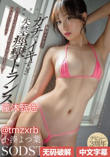 河南妇女毛茸茸BBWメイリン_91日本在线播放