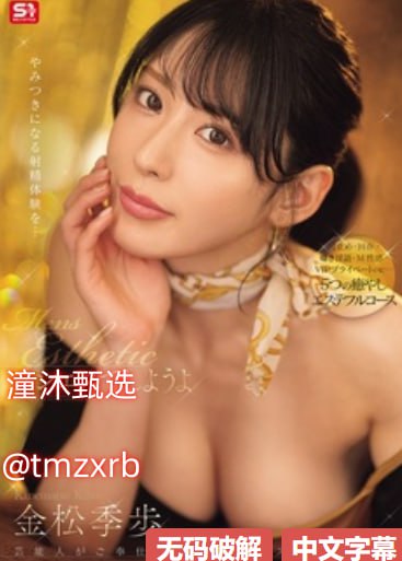 器材室苏柔笔趣阁小说百度真实与虚构对比,现实中体育器材管理往往...